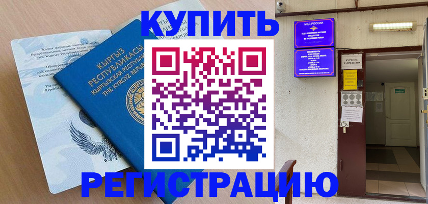 регистрация для дет. сада в Арсеньеве