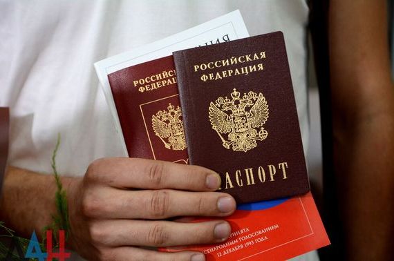 прописка в Арсеньеве